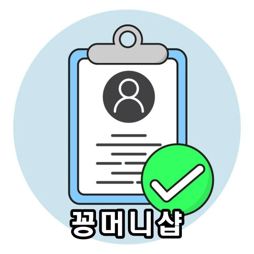 먹튀검증사이트